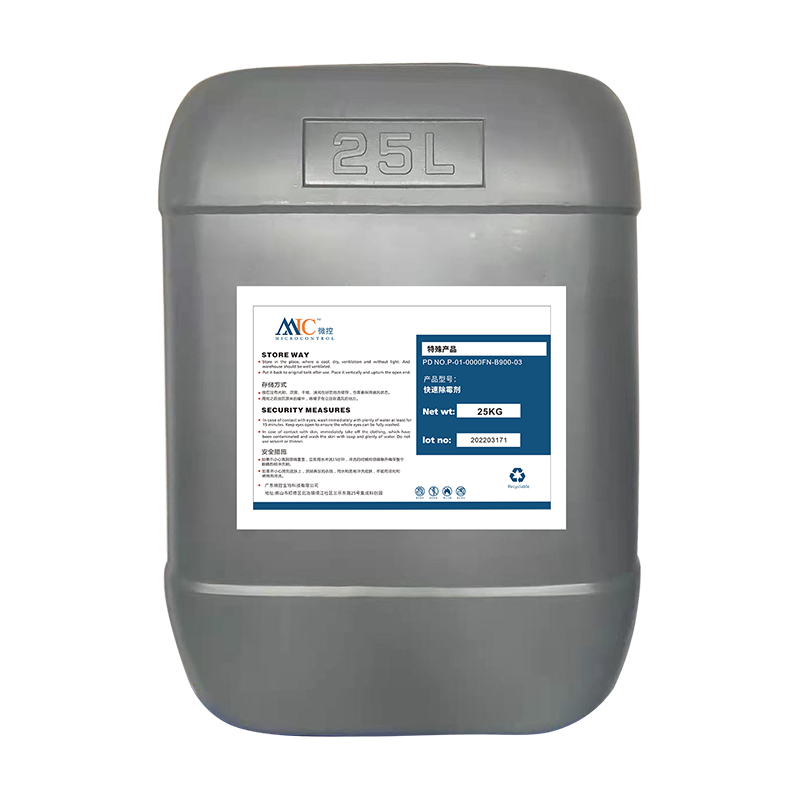 Microsave? TC-20PE